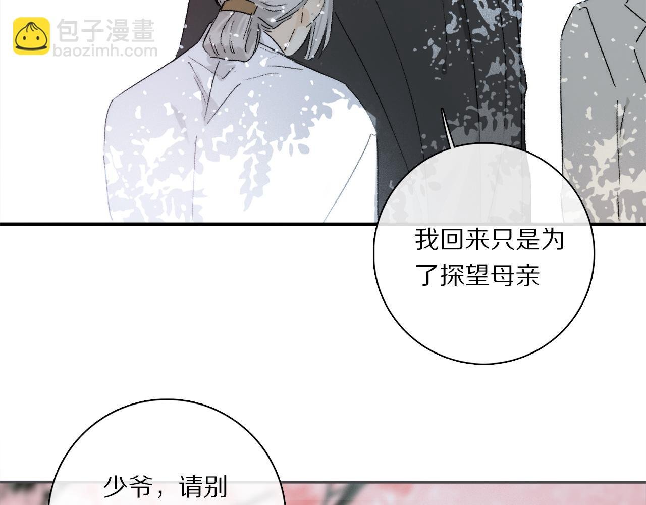 第70话 唯一