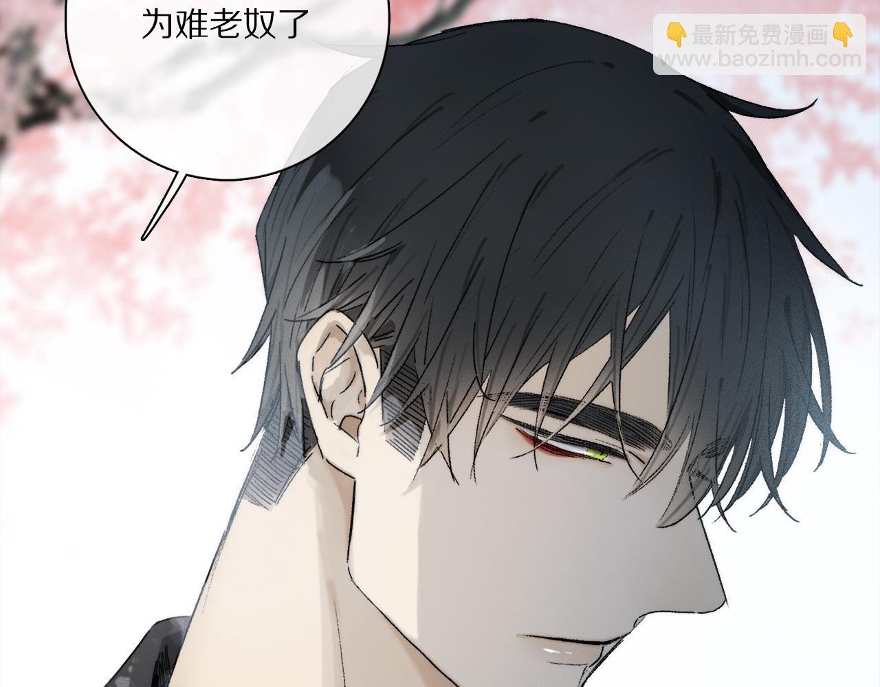 第70话 唯一