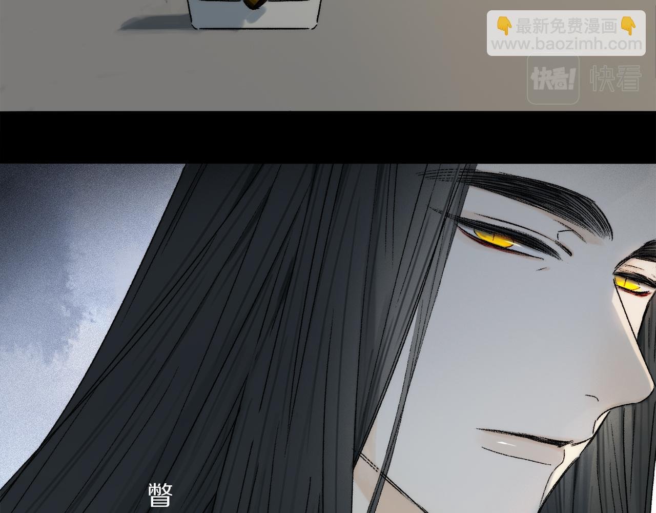 第70话 唯一