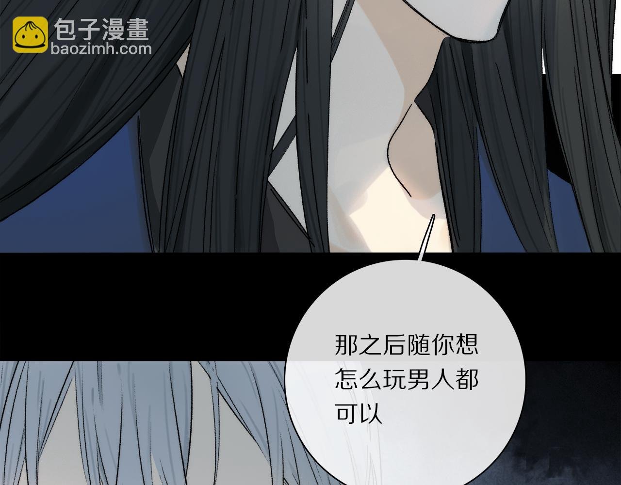 第70话 唯一