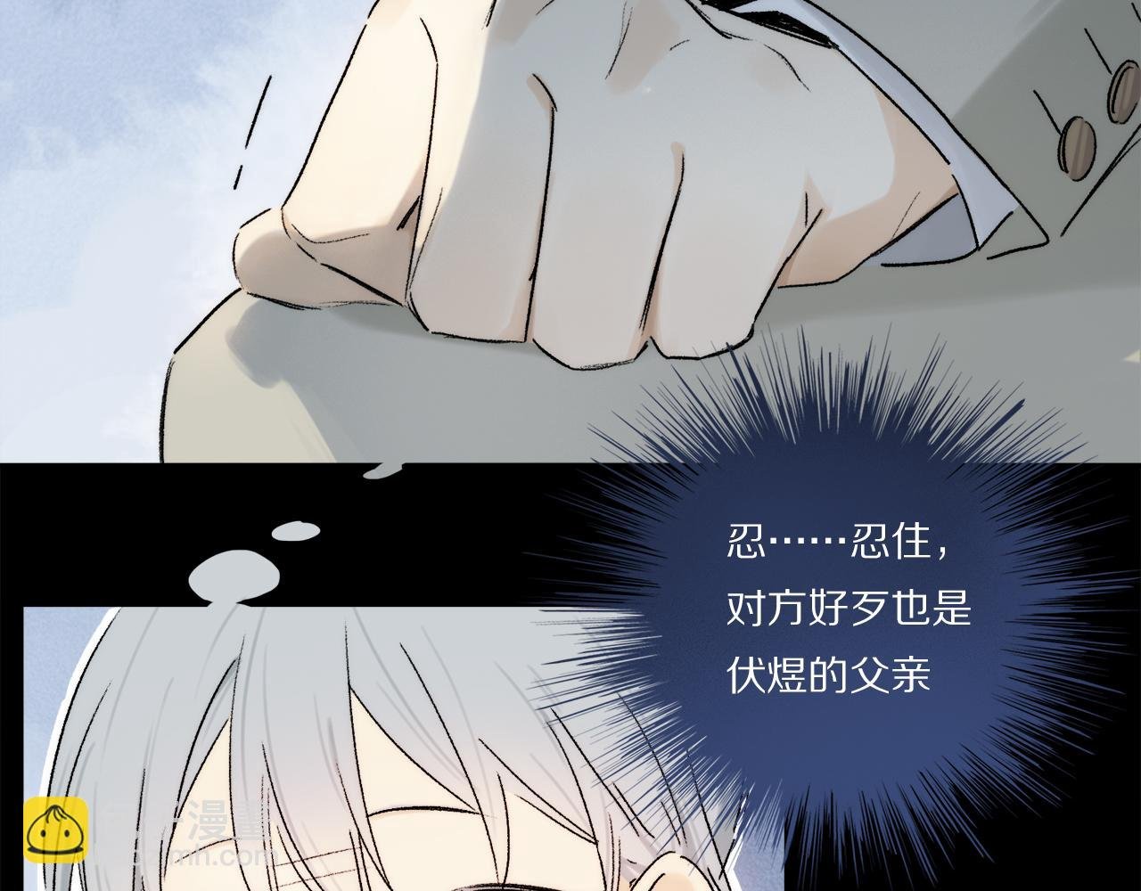 第70话 唯一