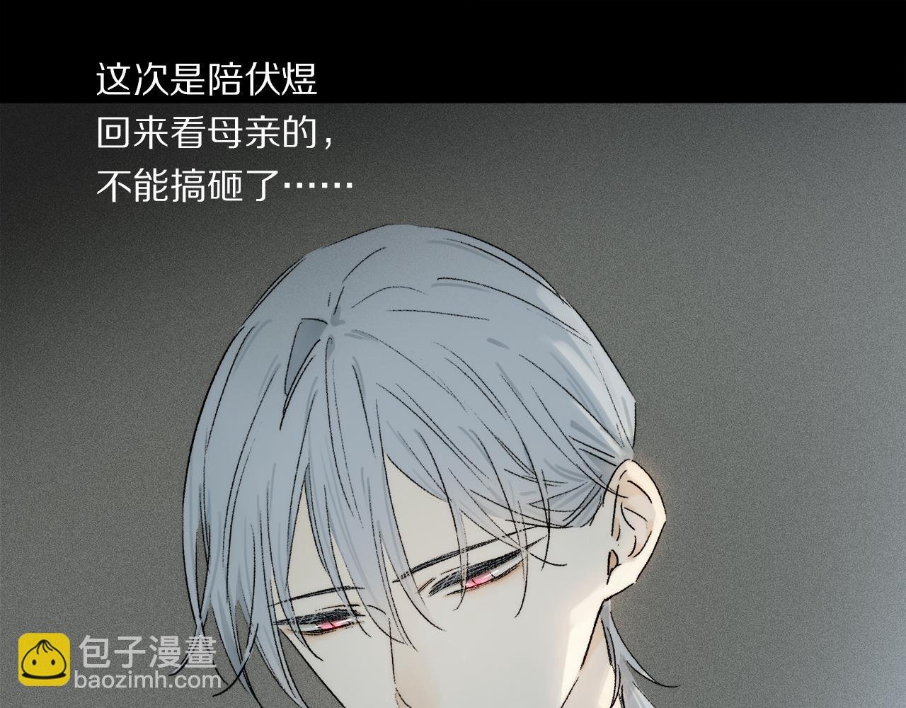 第70话 唯一