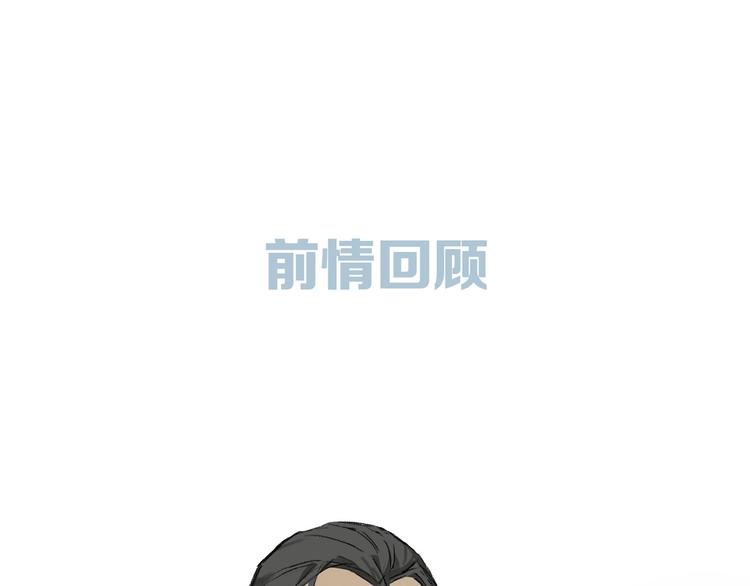 第12话 血餮