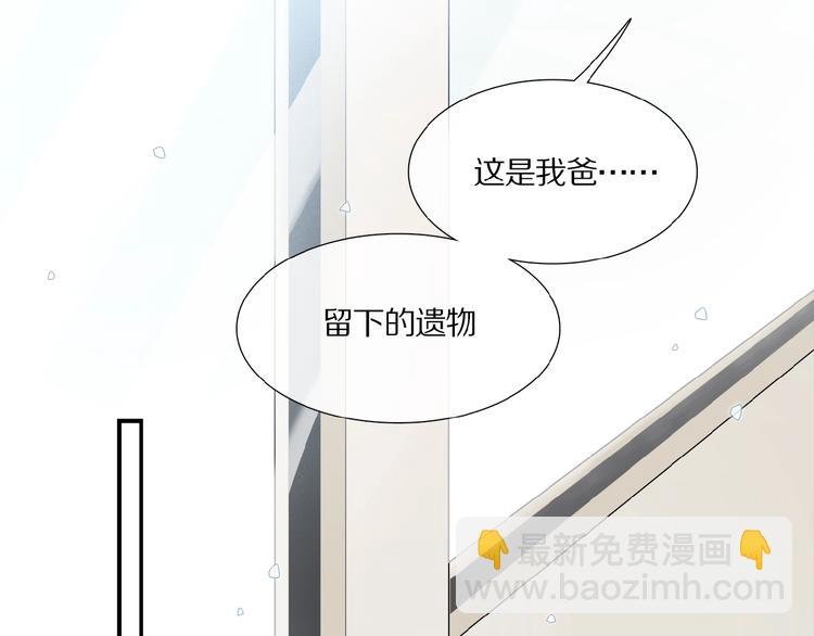 第12话 血餮