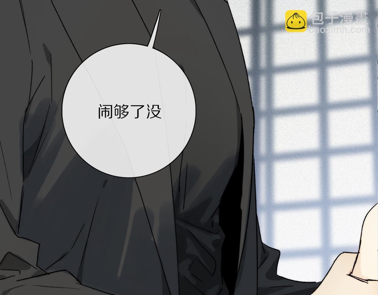 第71话 忘了，也好…