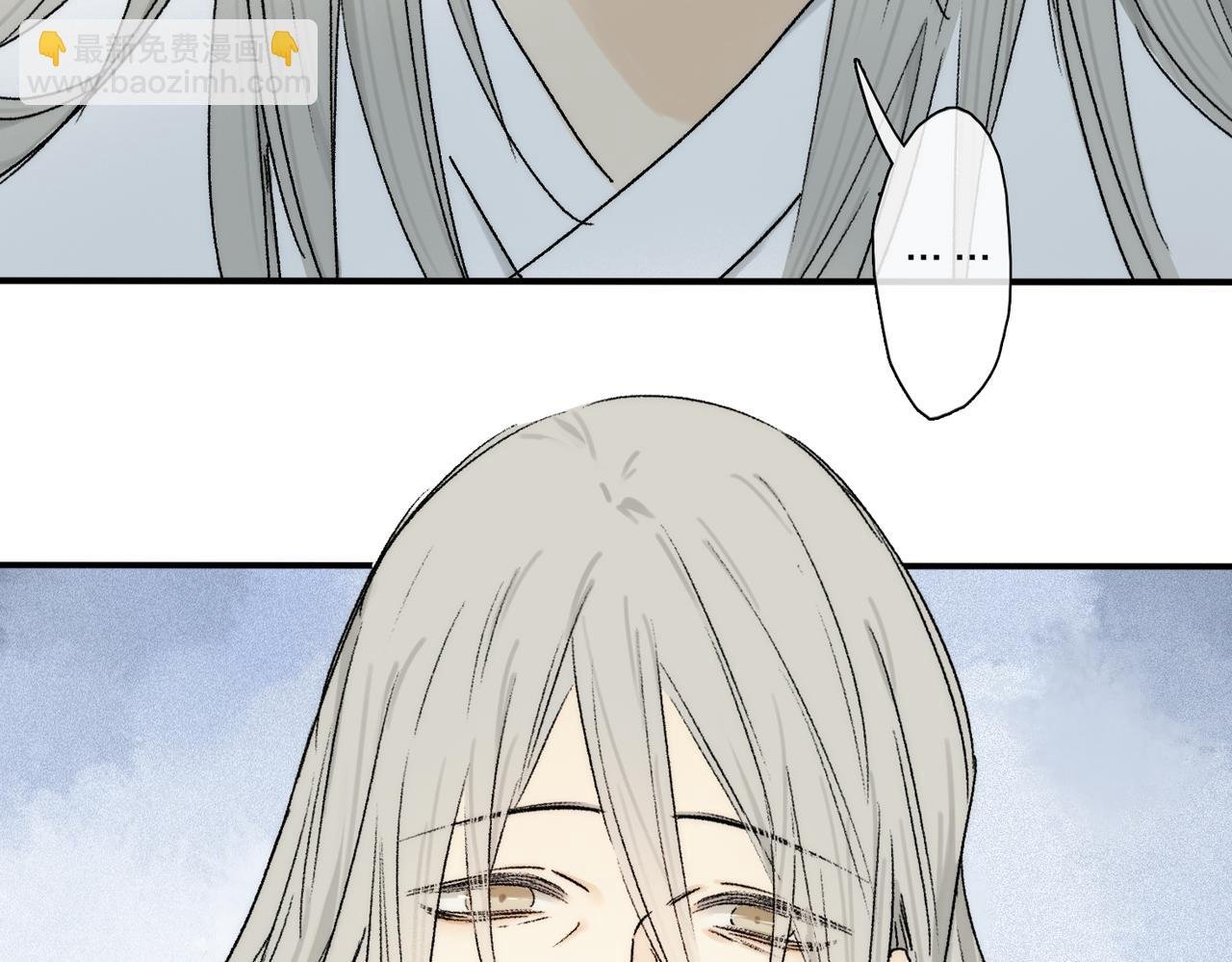 第71话 忘了，也好…