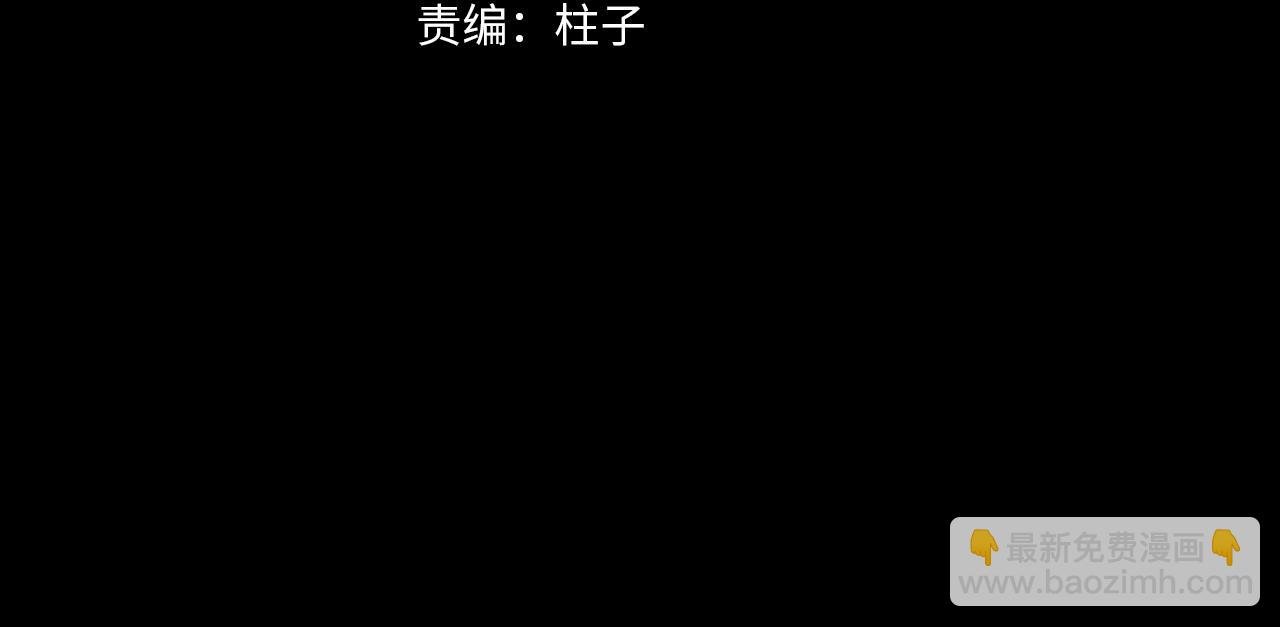 第71话 忘了，也好…