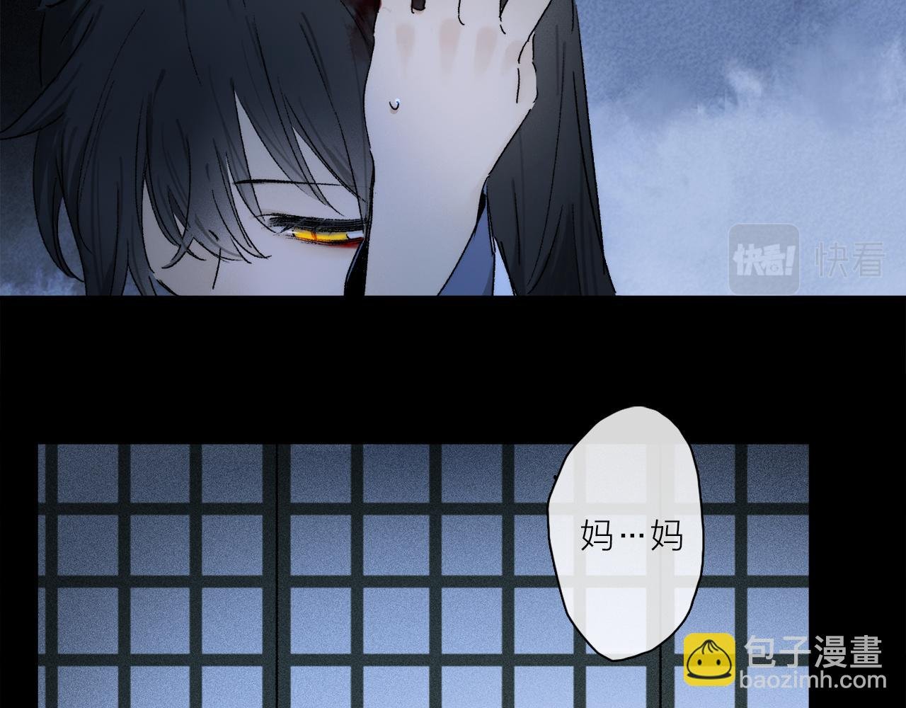 第71话 忘了，也好…