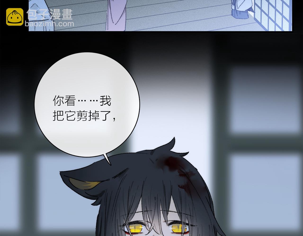 第71话 忘了，也好…