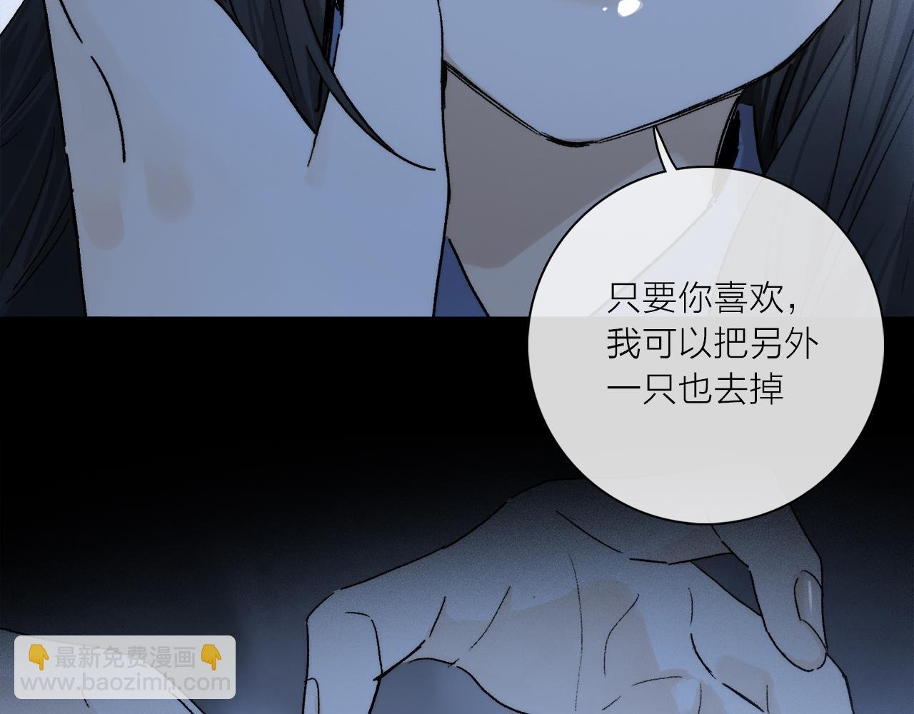 第71话 忘了，也好…
