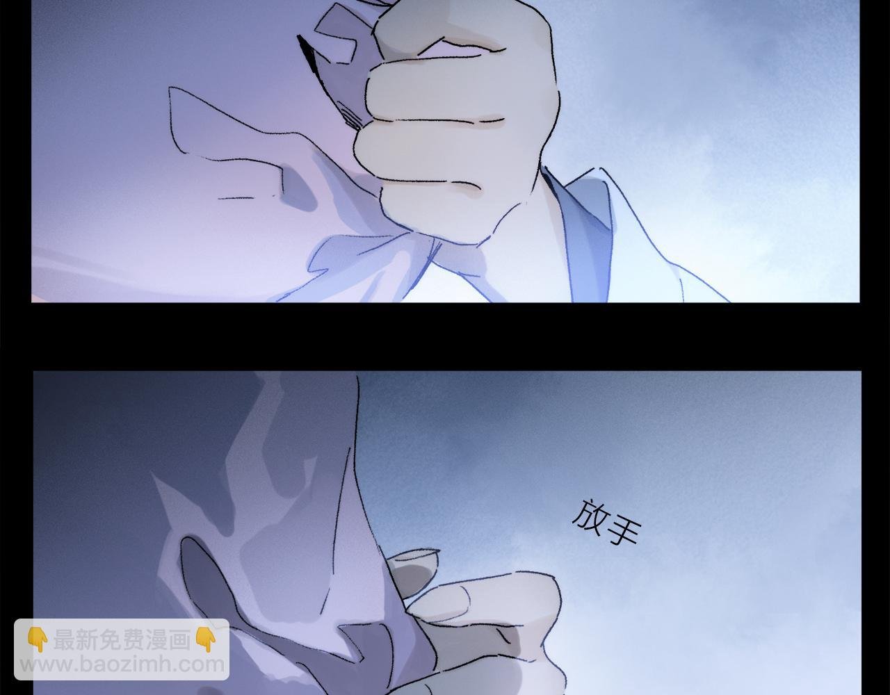 第71话 忘了，也好…