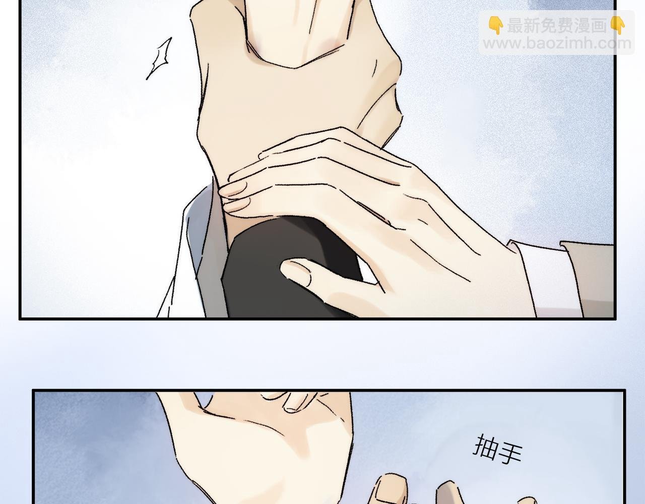 第71话 忘了，也好…
