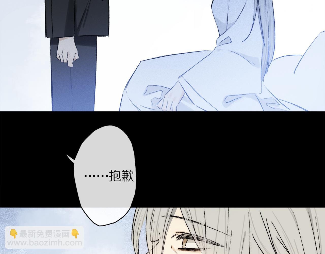 第71话 忘了，也好…