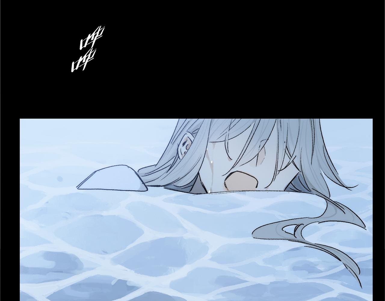 第72话 迟到的宣泄