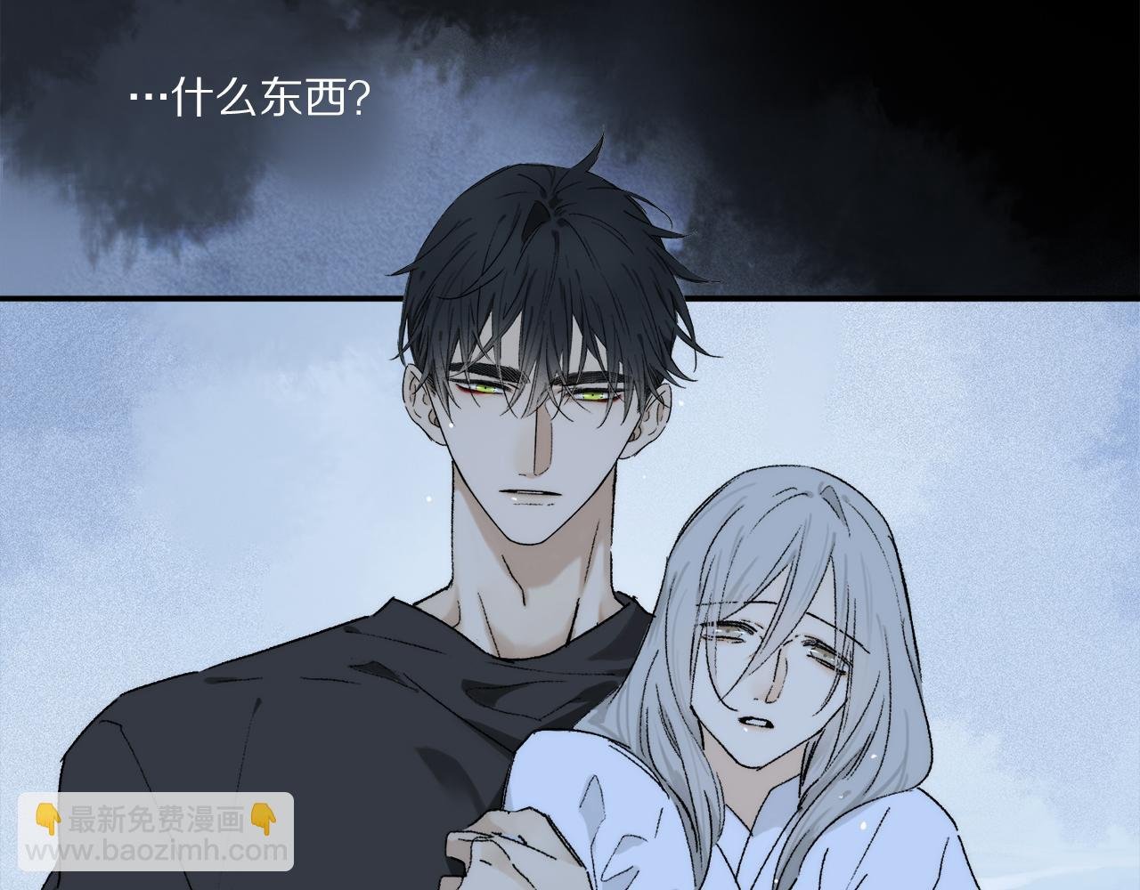 第72话 迟到的宣泄
