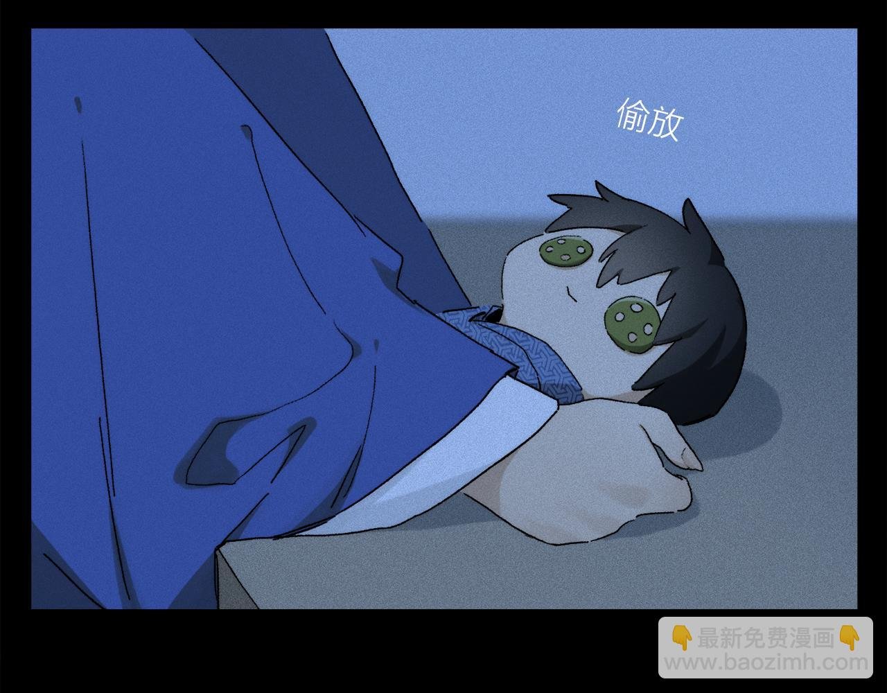 第72话 迟到的宣泄