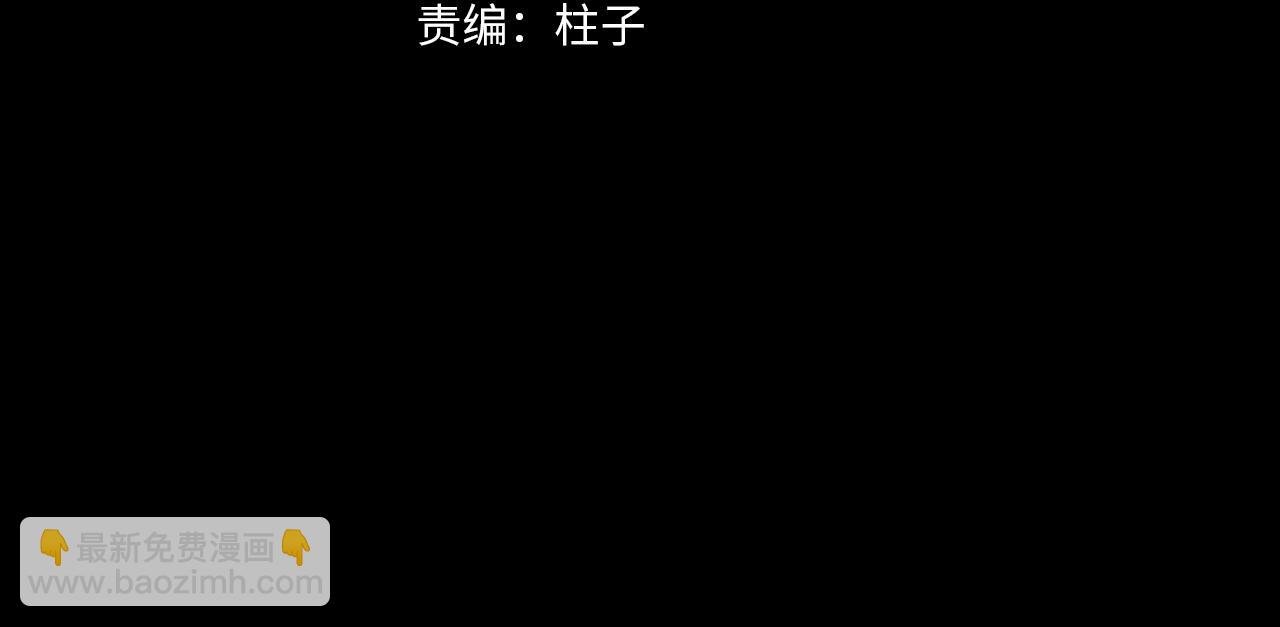 第72话 迟到的宣泄