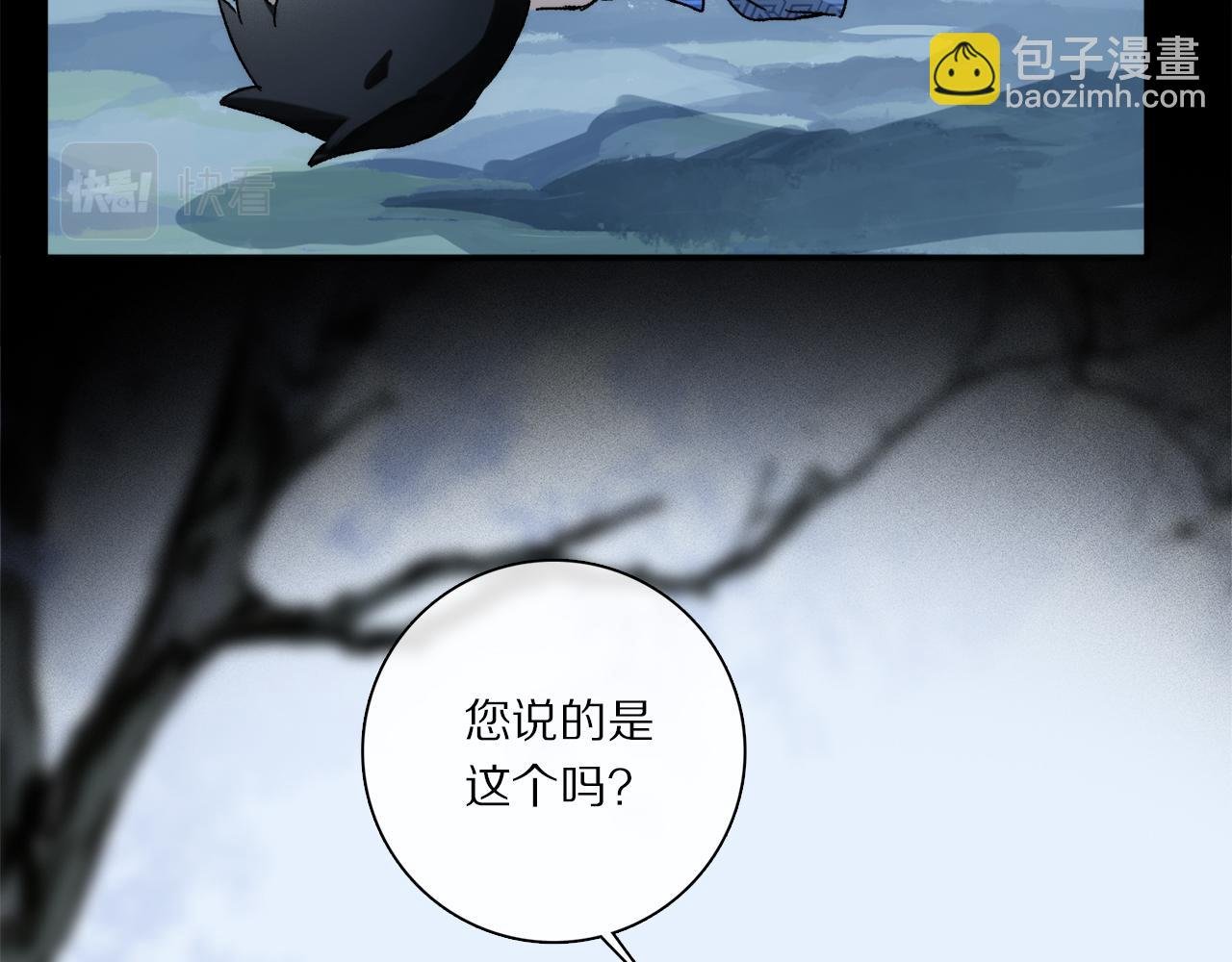 第72话 迟到的宣泄