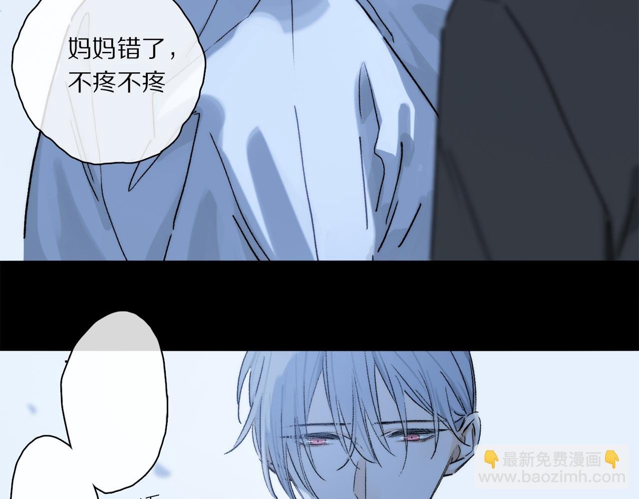 第72话 迟到的宣泄