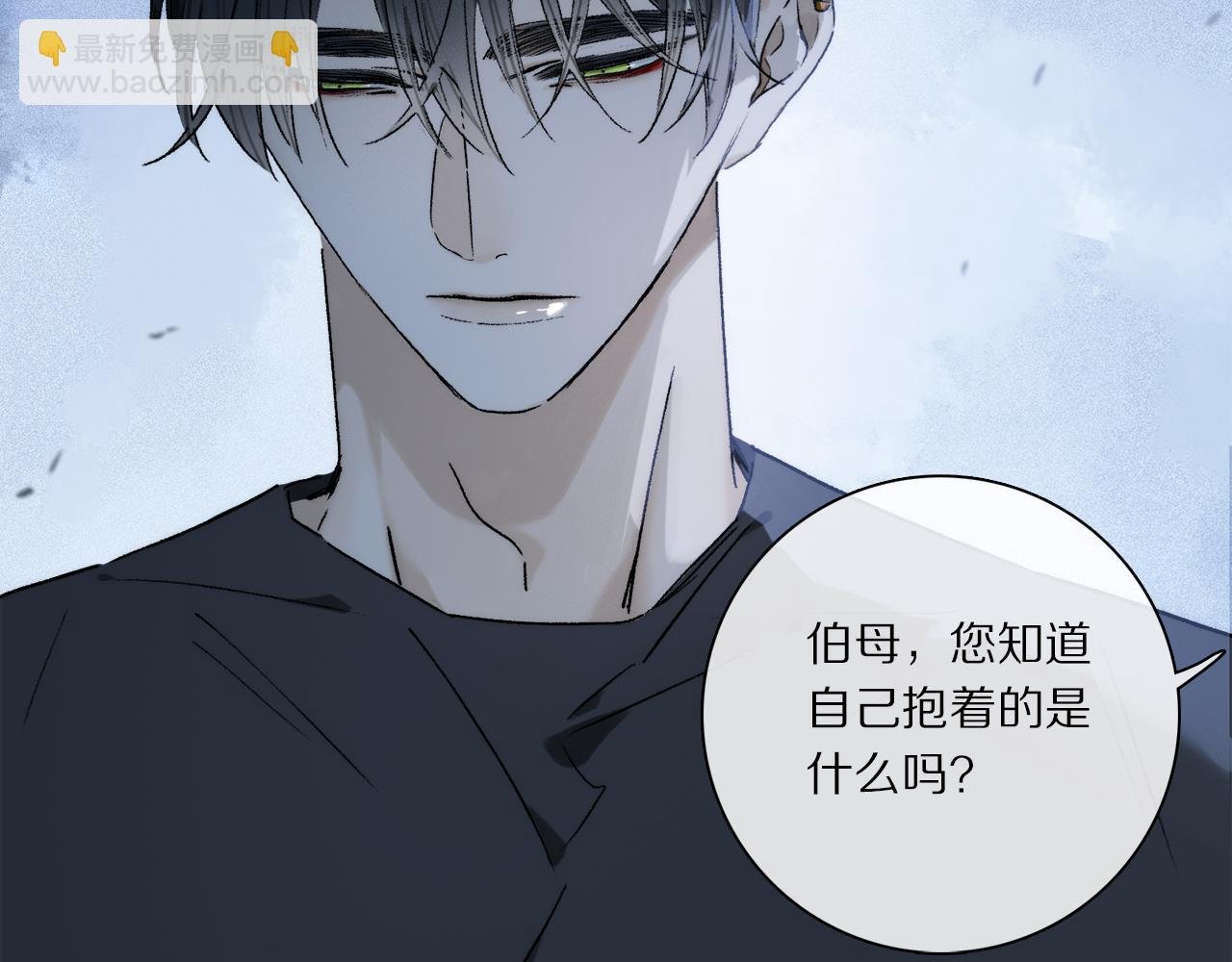 第72话 迟到的宣泄