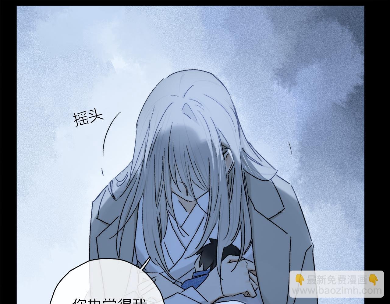 第72话 迟到的宣泄