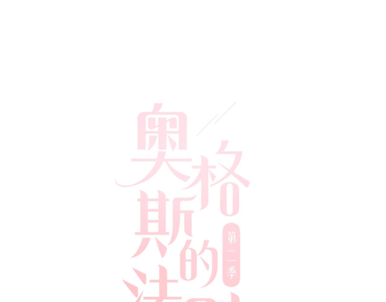 特别篇：没有人可以抵挡耳朵和尾巴的诱惑~