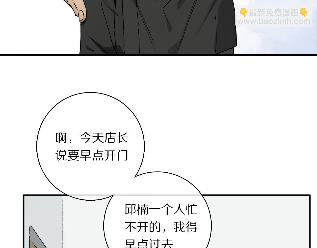 特别篇：没有人可以抵挡耳朵和尾巴的诱惑~