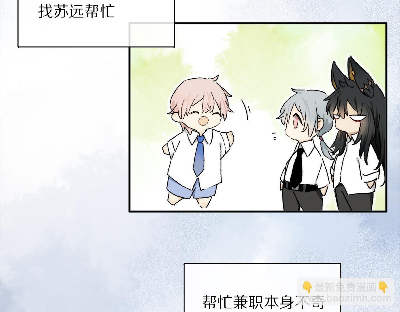 特别篇：没有人可以抵挡耳朵和尾巴的诱惑~