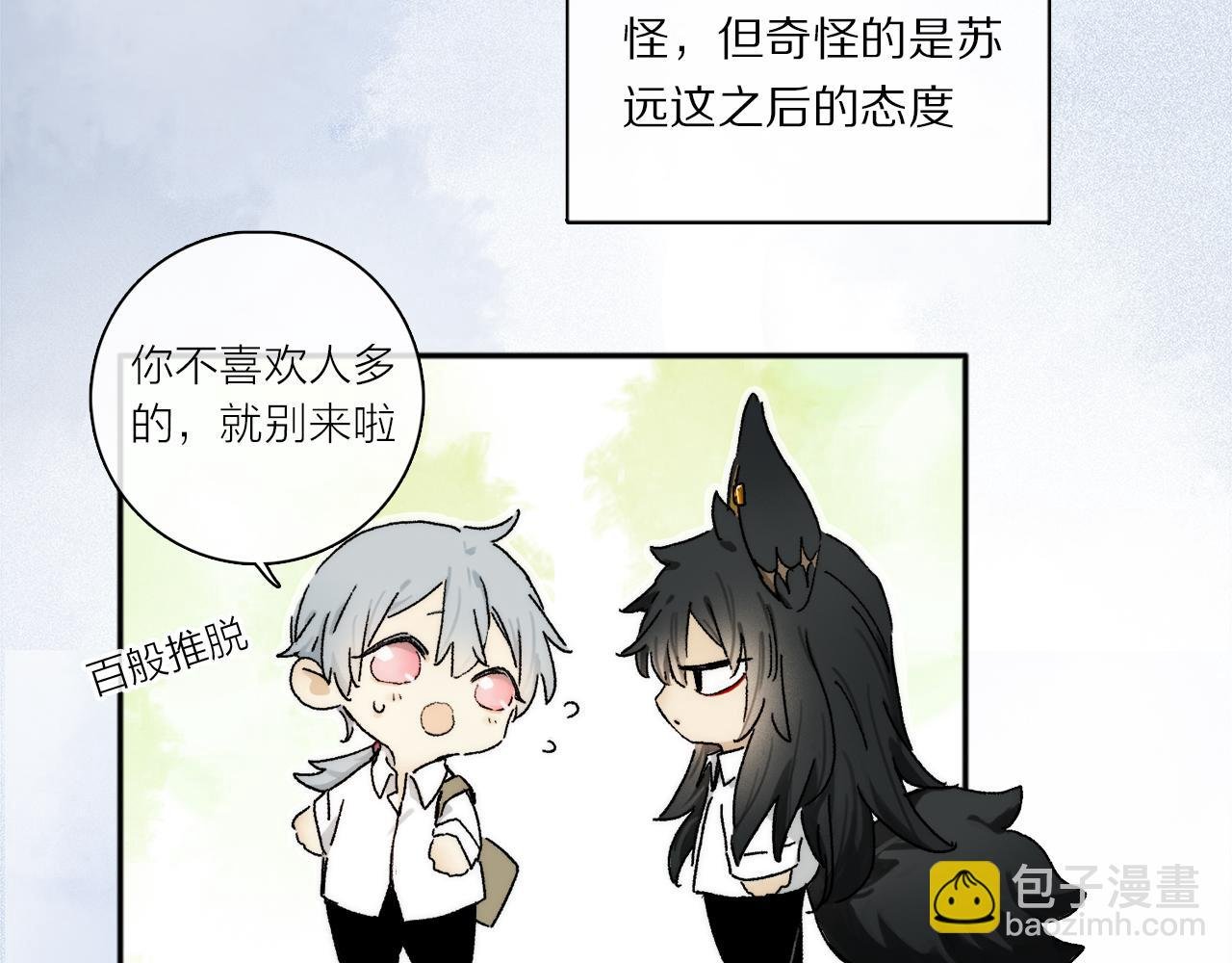 特别篇：没有人可以抵挡耳朵和尾巴的诱惑~