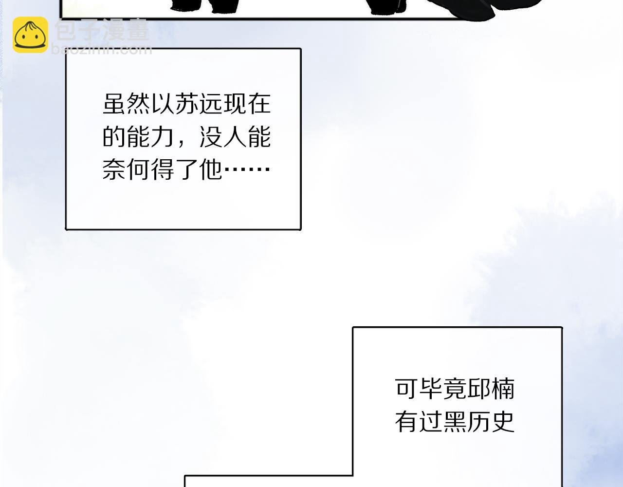 特别篇：没有人可以抵挡耳朵和尾巴的诱惑~