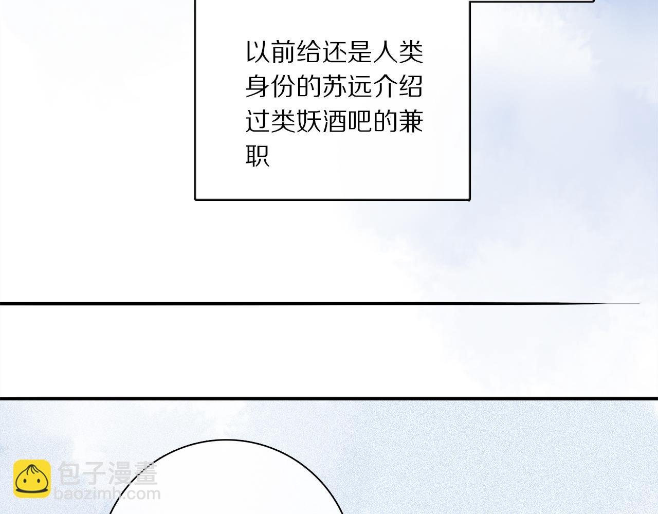 特别篇：没有人可以抵挡耳朵和尾巴的诱惑~