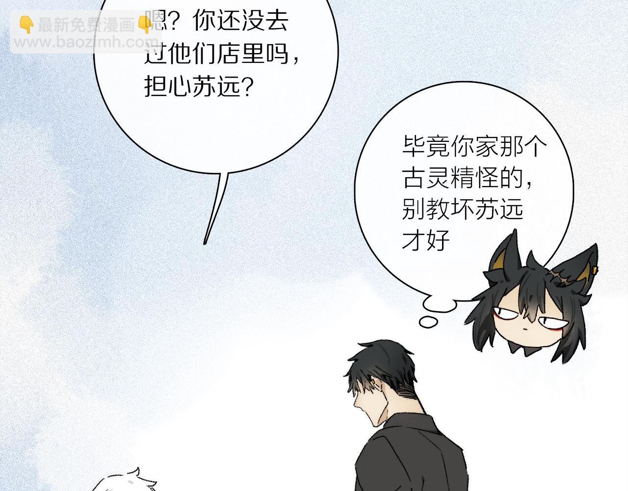 特别篇：没有人可以抵挡耳朵和尾巴的诱惑~