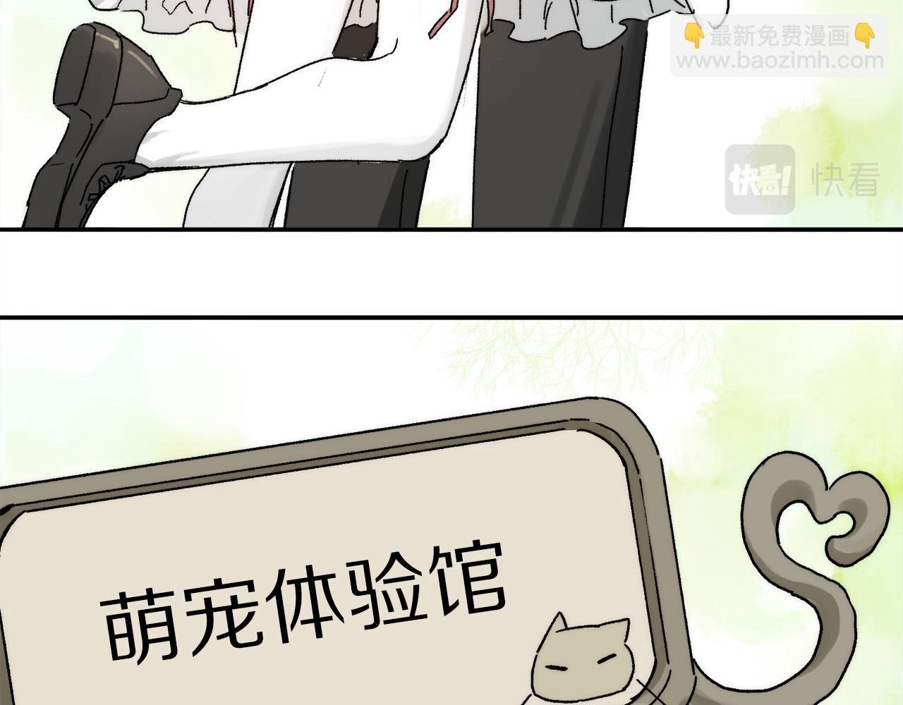 特别篇：没有人可以抵挡耳朵和尾巴的诱惑~