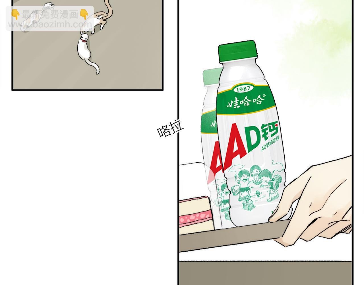 特别篇：没有人可以抵挡耳朵和尾巴的诱惑~