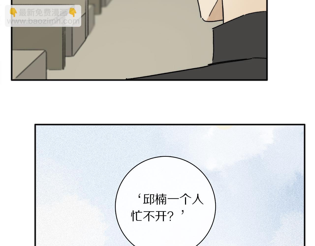 特别篇：没有人可以抵挡耳朵和尾巴的诱惑~