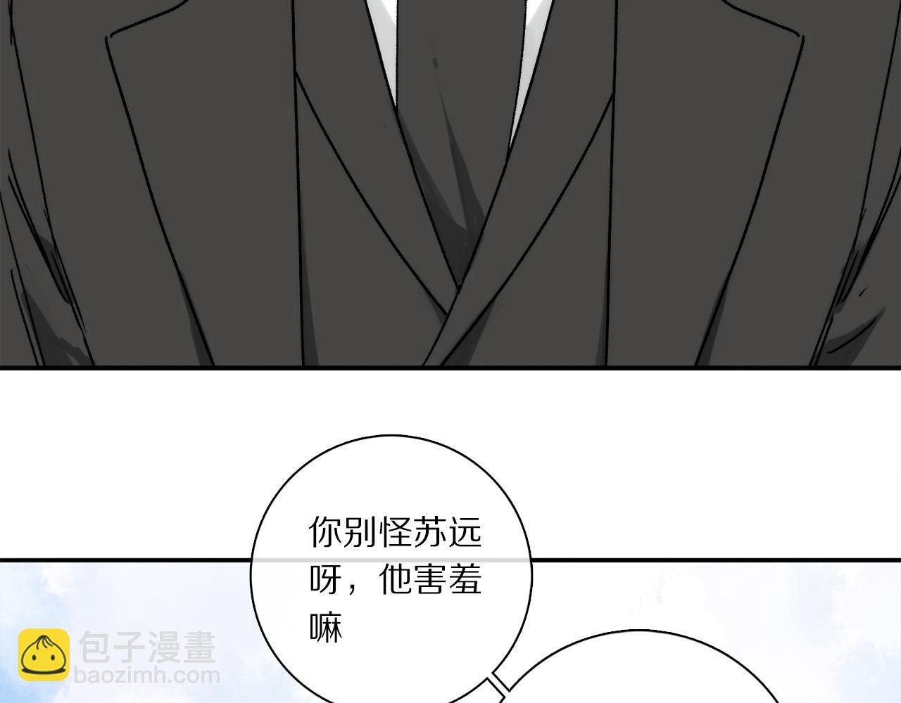 特别篇：没有人可以抵挡耳朵和尾巴的诱惑~
