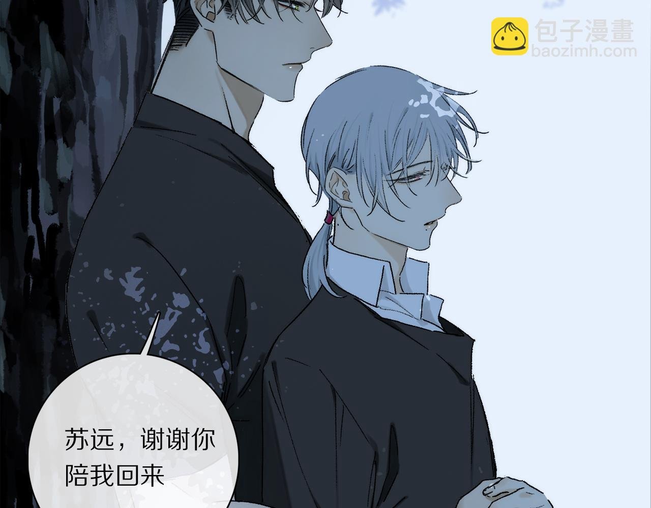 第73话 ”让他听”