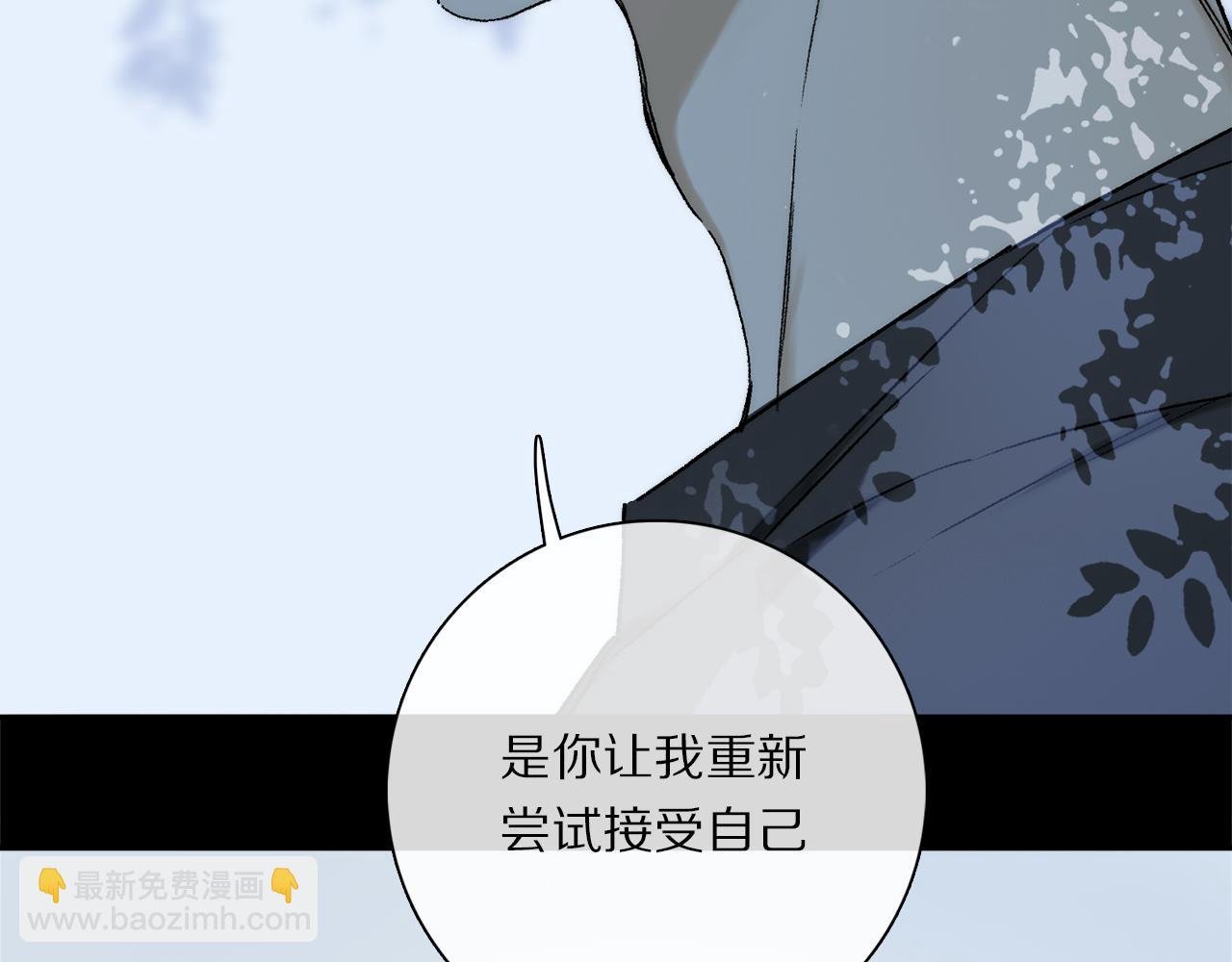 第73话 ”让他听”
