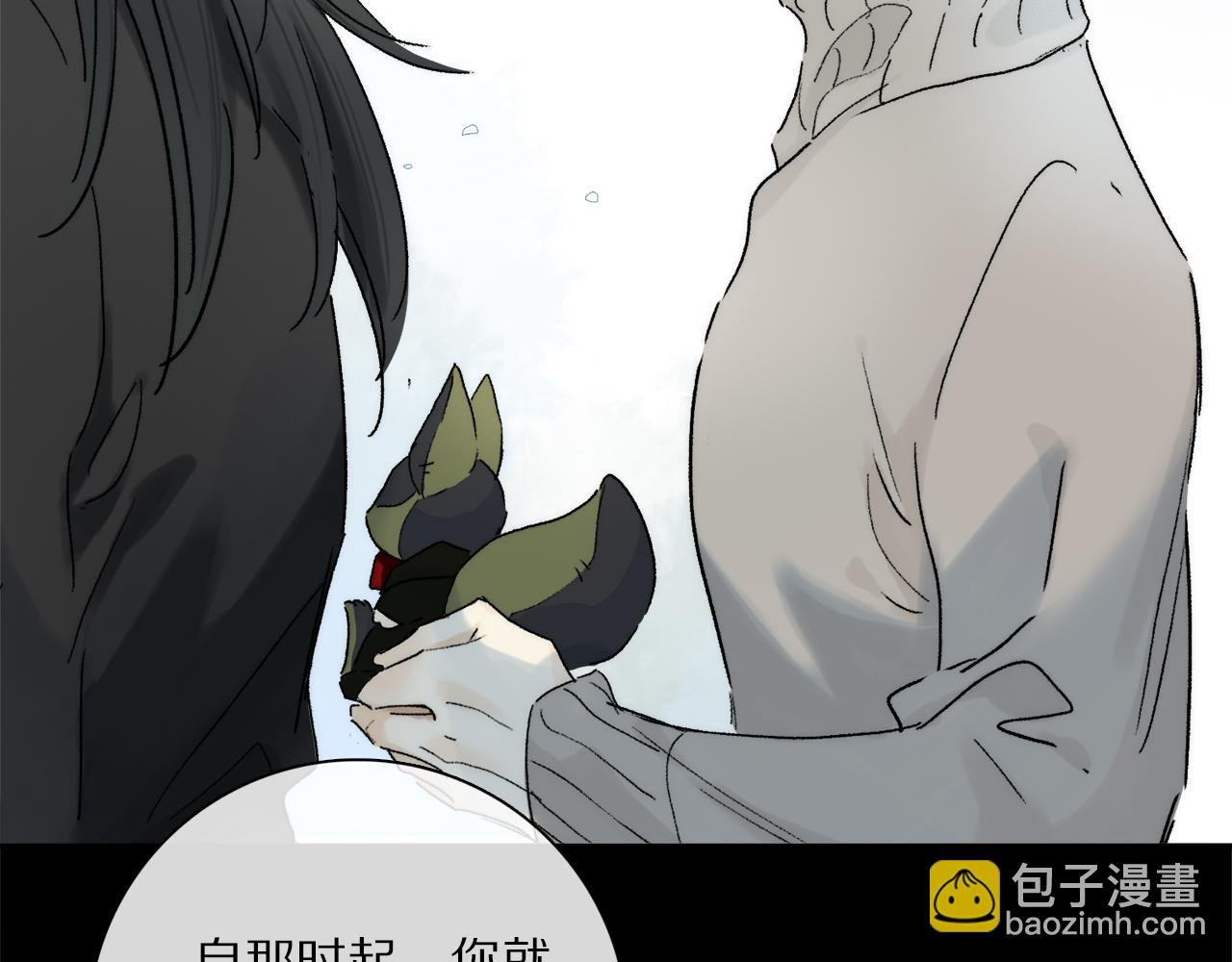 第73话 ”让他听”