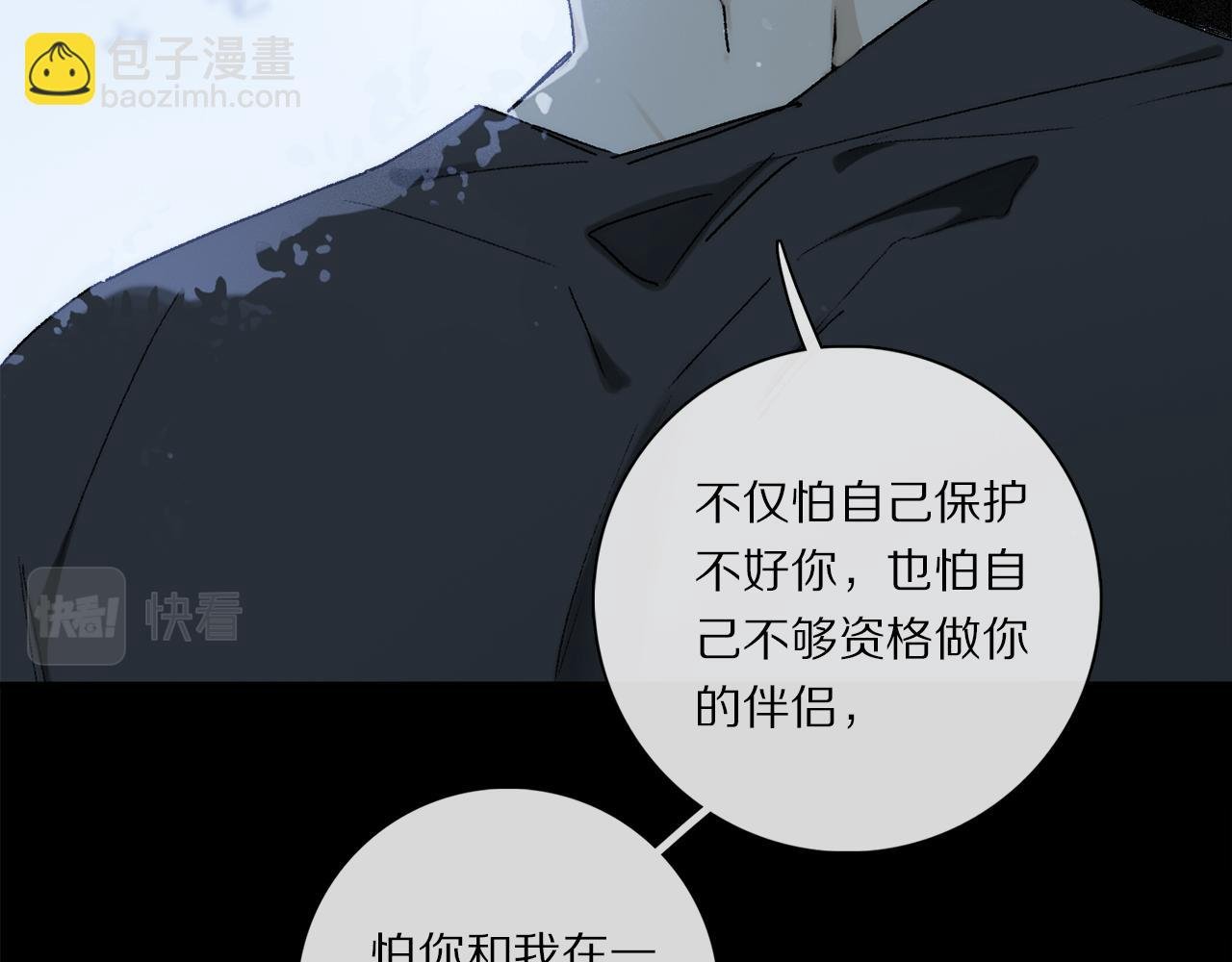 第73话 ”让他听”