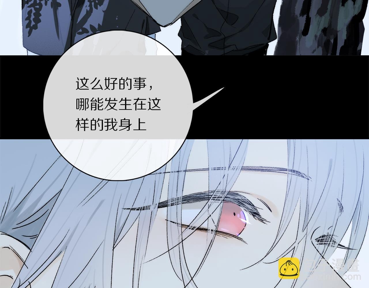 第73话 ”让他听”