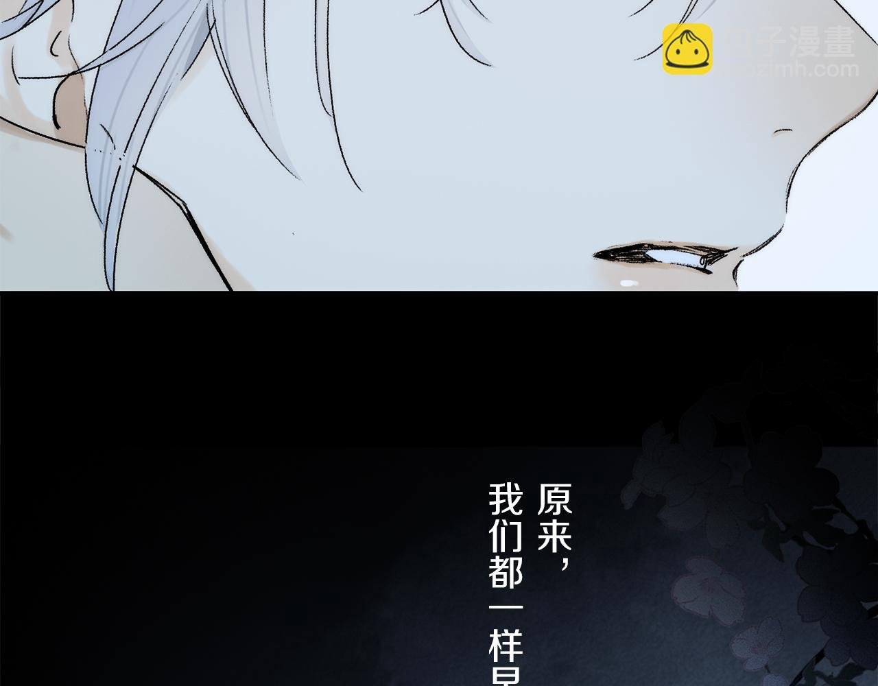 第73话 ”让他听”