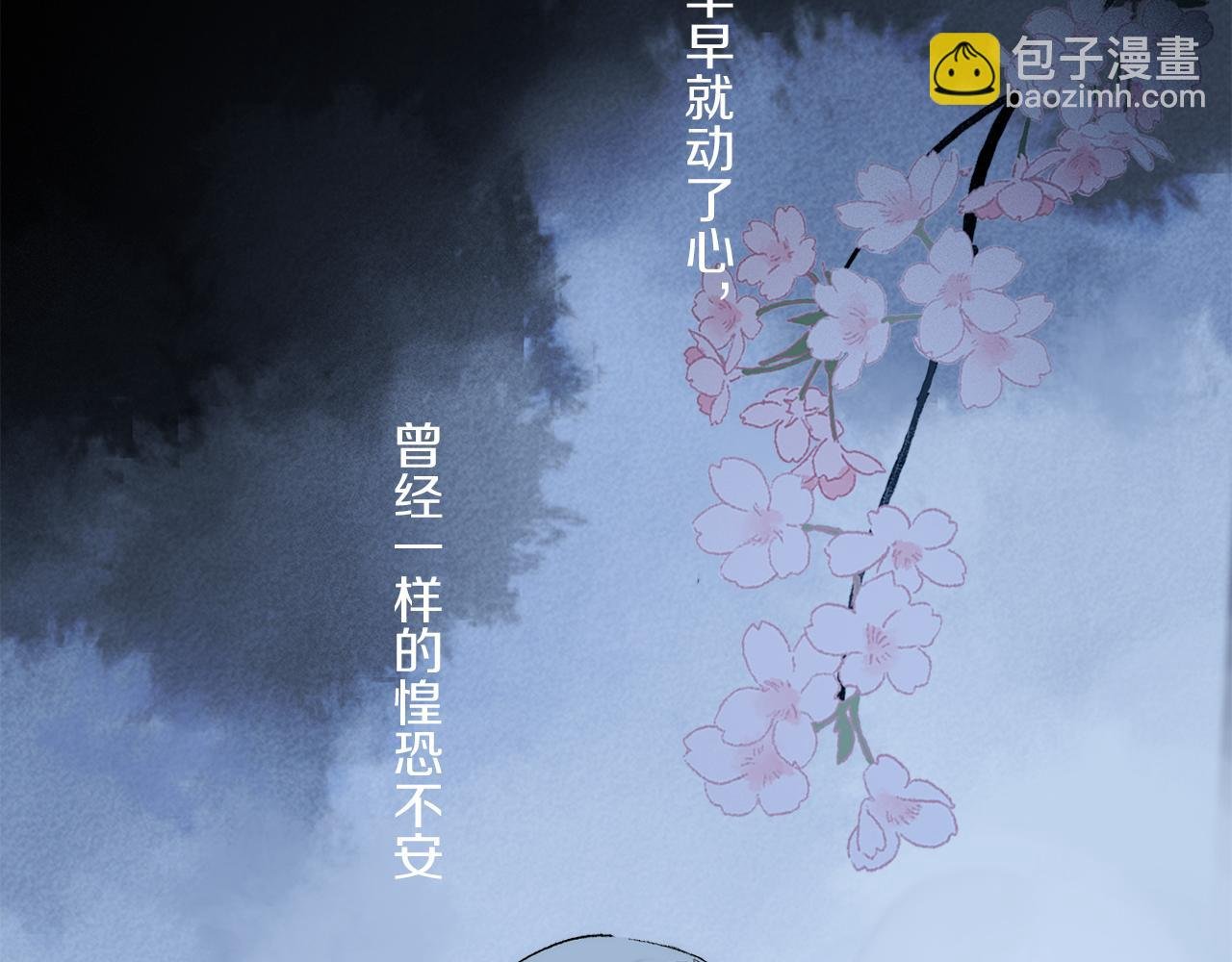 第73话 ”让他听”