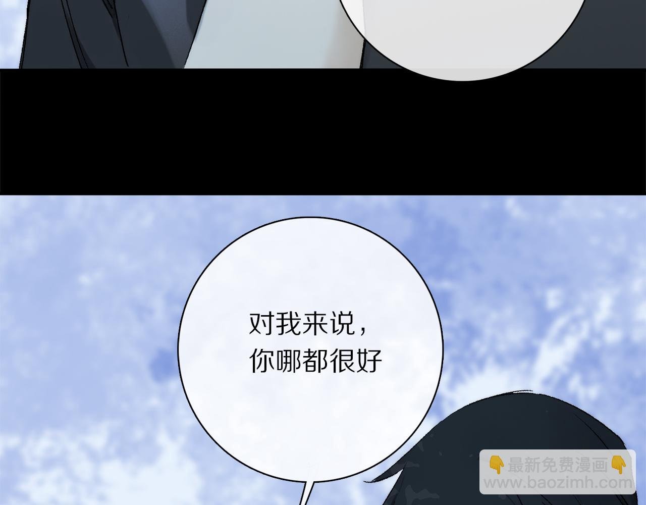 第73话 ”让他听”
