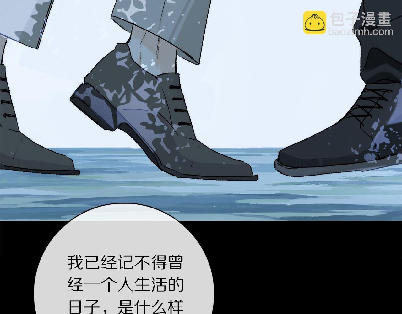 第73话 ”让他听”