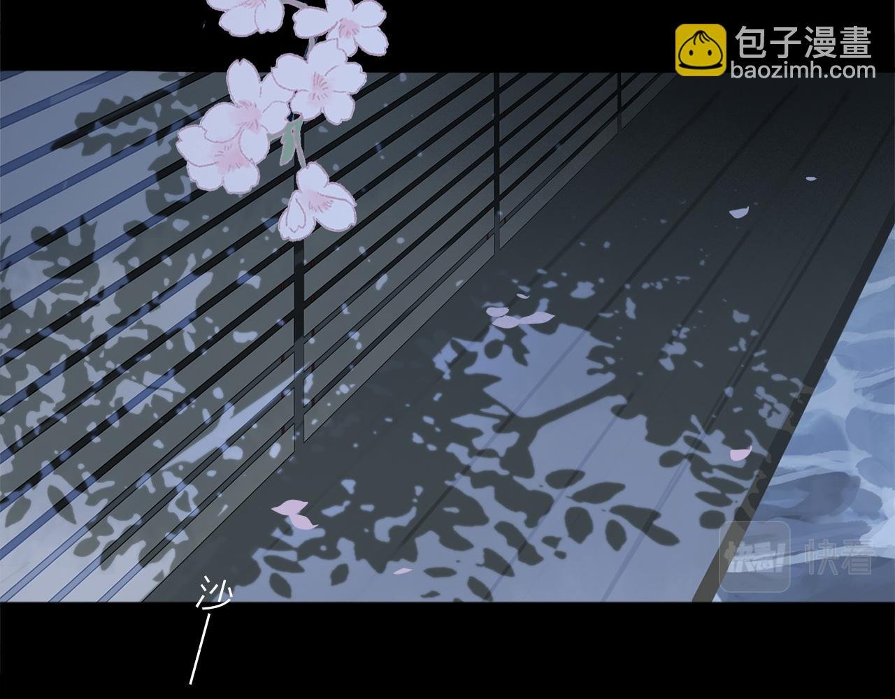 第73话 ”让他听”