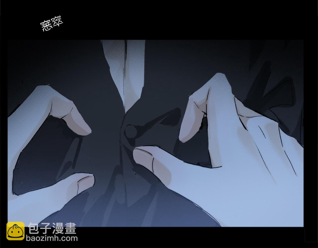第73话 ”让他听”