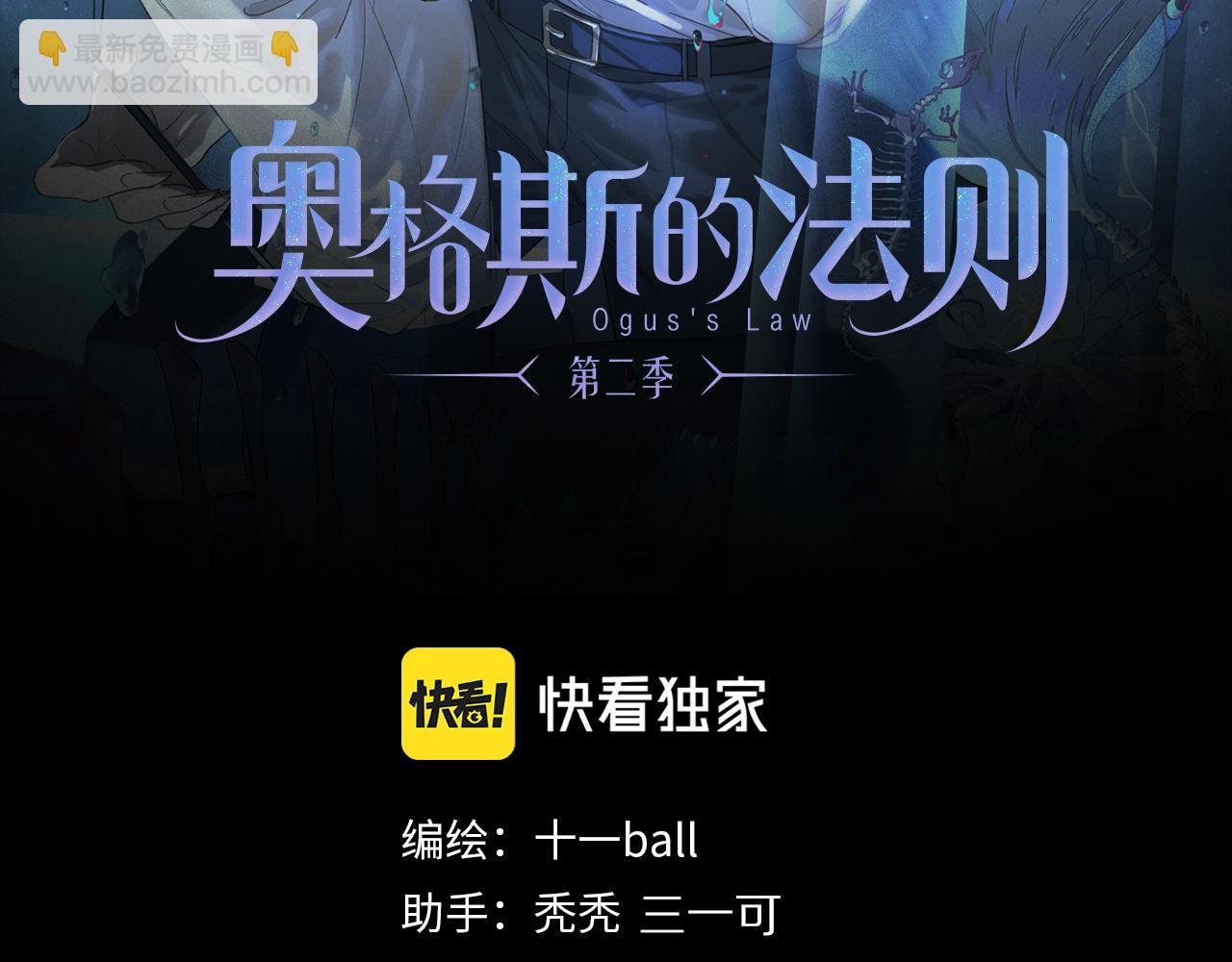 第74话 无价