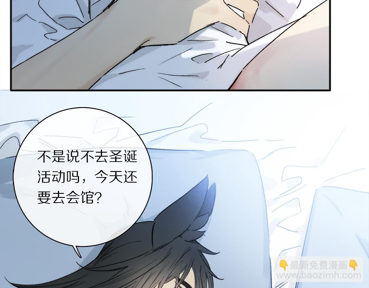 第74话 无价