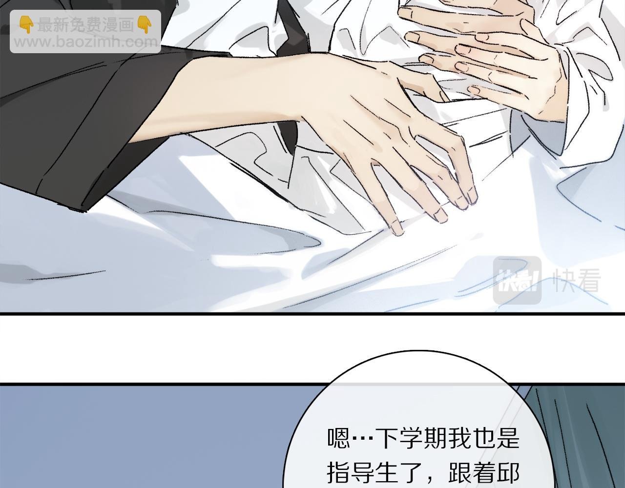 第74话 无价
